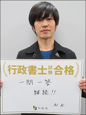 N・Kさん