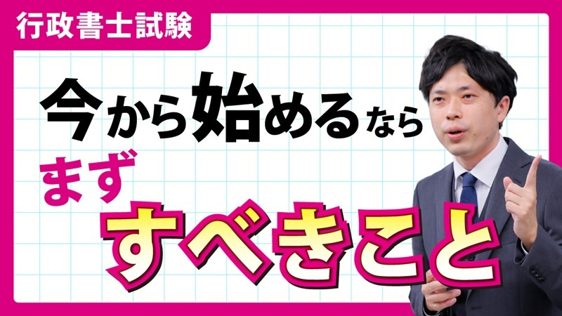 本試験分析会Day01