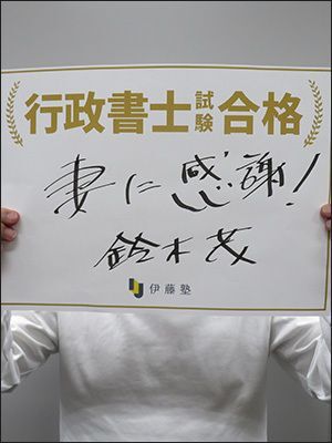 鈴木 茂さん
