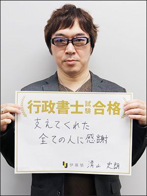 清水 史郎さん