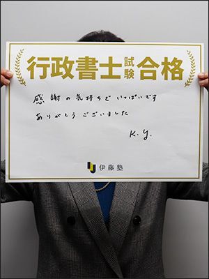 K・Yさん