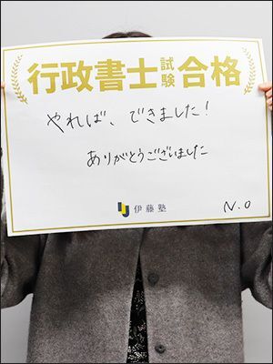 N・Oさん