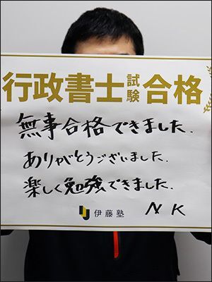 N・Kさん