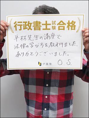 O・Sさん