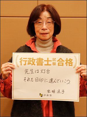 大越 博雄さん