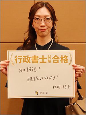 虻川 絹子さん