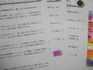 吐きそうなくらい繰り返し解いた過去問