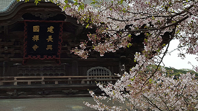 建長寺