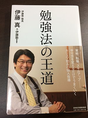 メッセージ