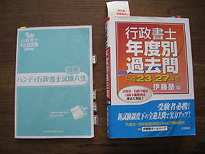 教材