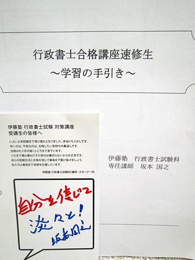 思い出の品