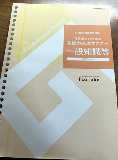 思い出の品