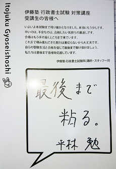 使用教材