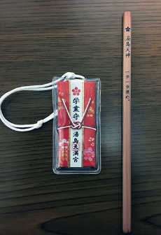 使用教材