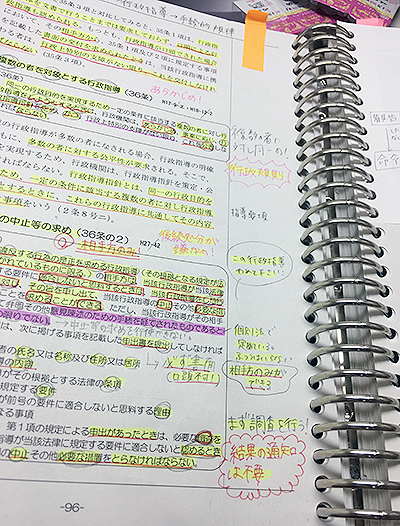 使用教材