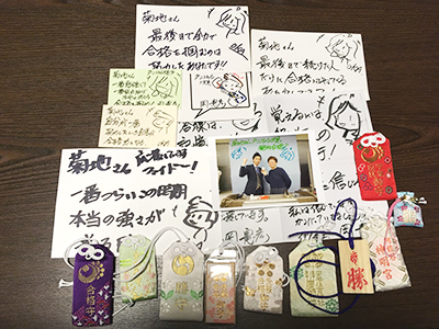 使用教材