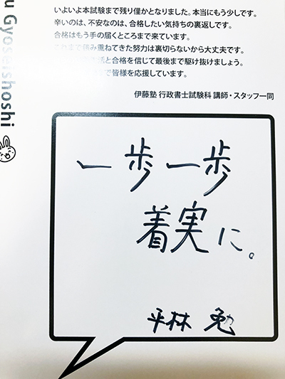思い出の品