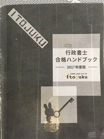 使用教材