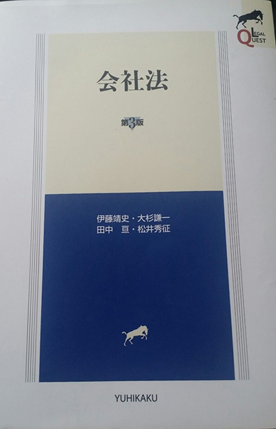 使用教材