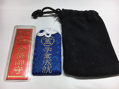 思い出の品