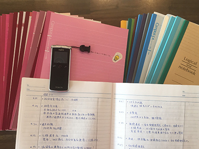使用教材
