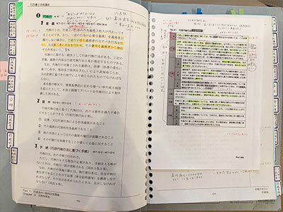 使用教材