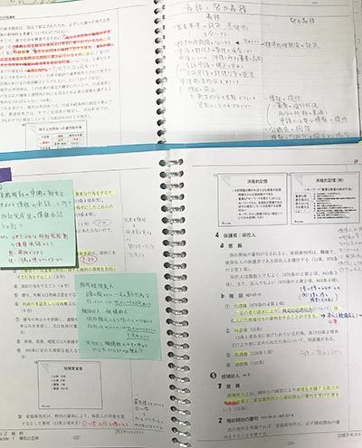 使用教材