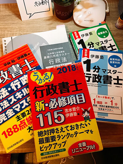 使用教材