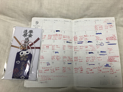 使用教材