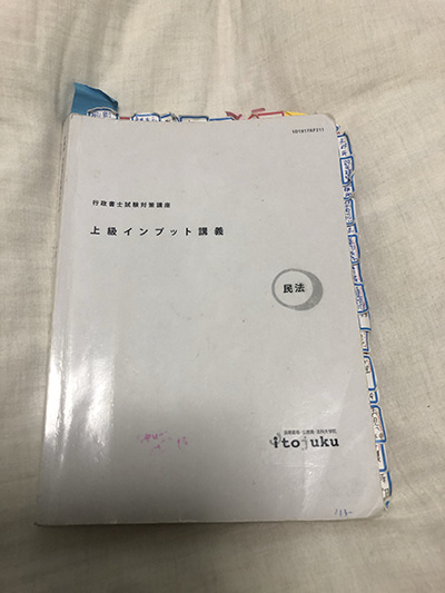 使用教材