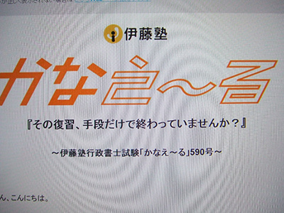 使用教材