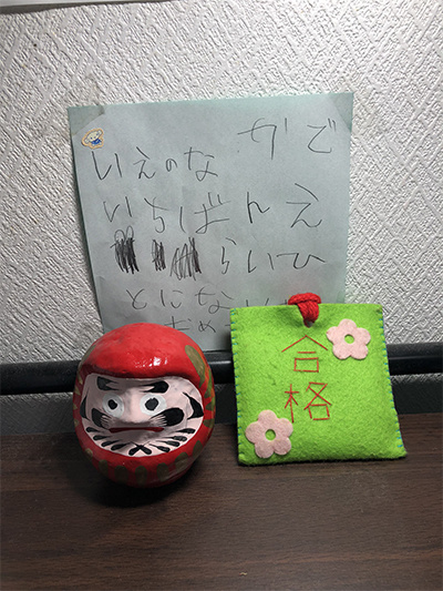使用教材