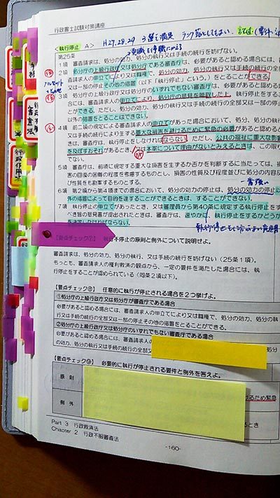 使用教材