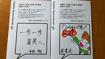 使用教材