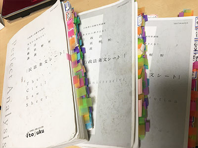 使用教材