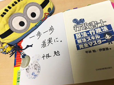使用教材
