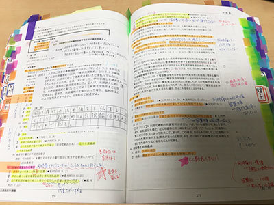 使用教材