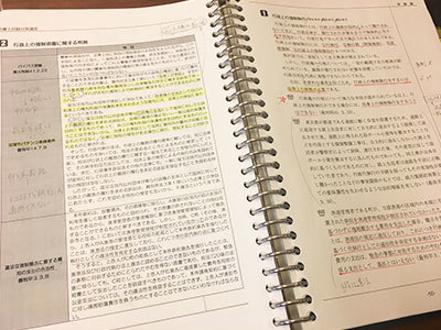 使用教材