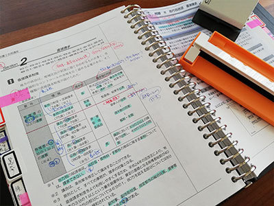 使用教材