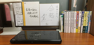 使用教材