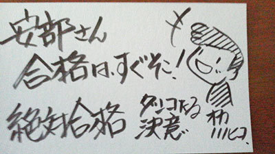 思い出