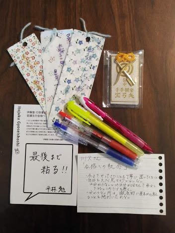 思い出