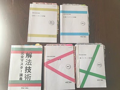 使用教材