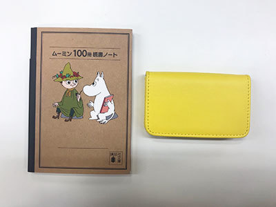 使用教材