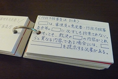 使用教材