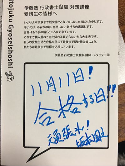 使用教材