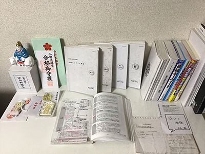 使用教材