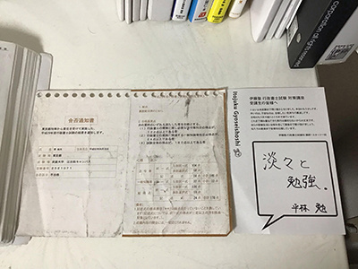 使用教材