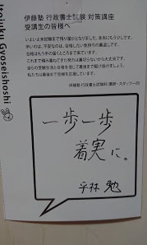 使用教材