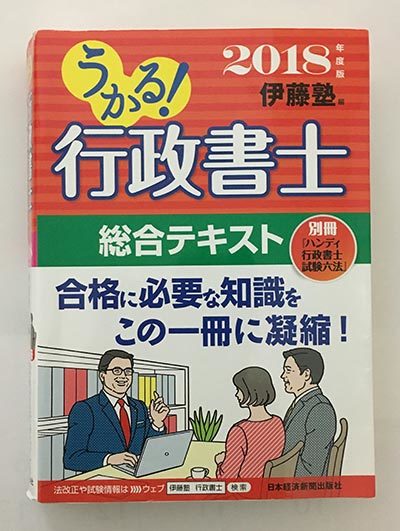 使用教材
